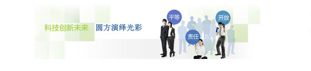 吉林省尊龙凯时人生就是搏机械集团有限公司